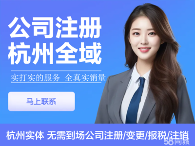 代理记账公司哪家服务好？——全面指南择“优”代办服务商