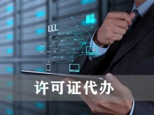 上海青浦代理记账公司 代理注册公司