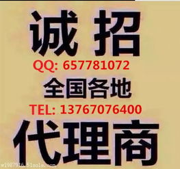 广西东交所手续费招商代理 开启金融合作新篇章