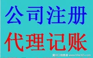 北京东城商贸带 一站式道路运输许可服务，专业代办，价格公道