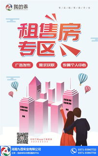 信阳我的乖 优质商家加盟与商务代理代办服务全解析